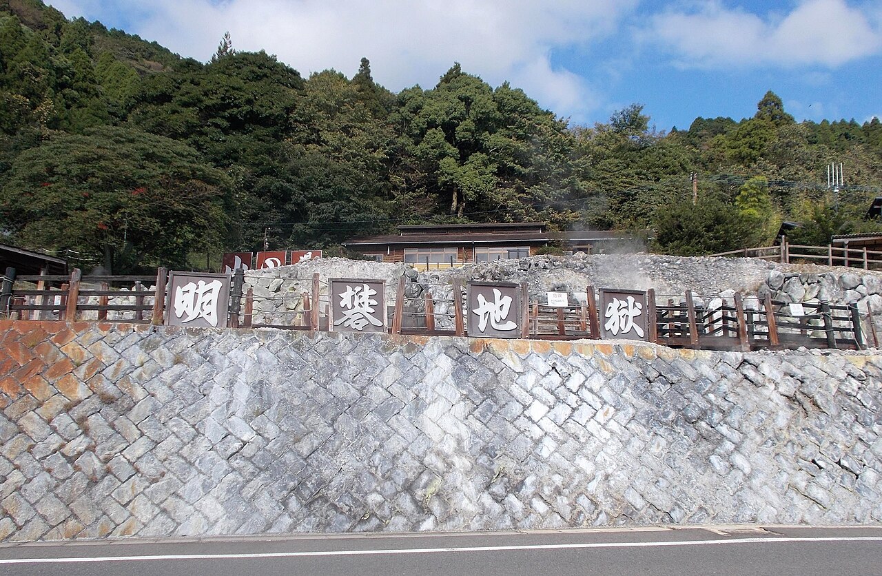 Myoban Onsen steaming landscape