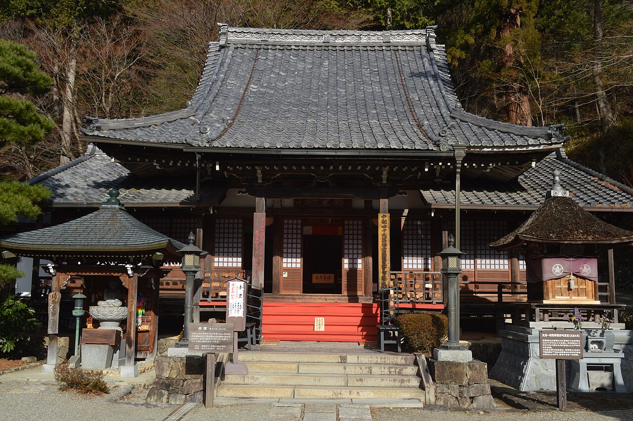 Onsen-ji Temple