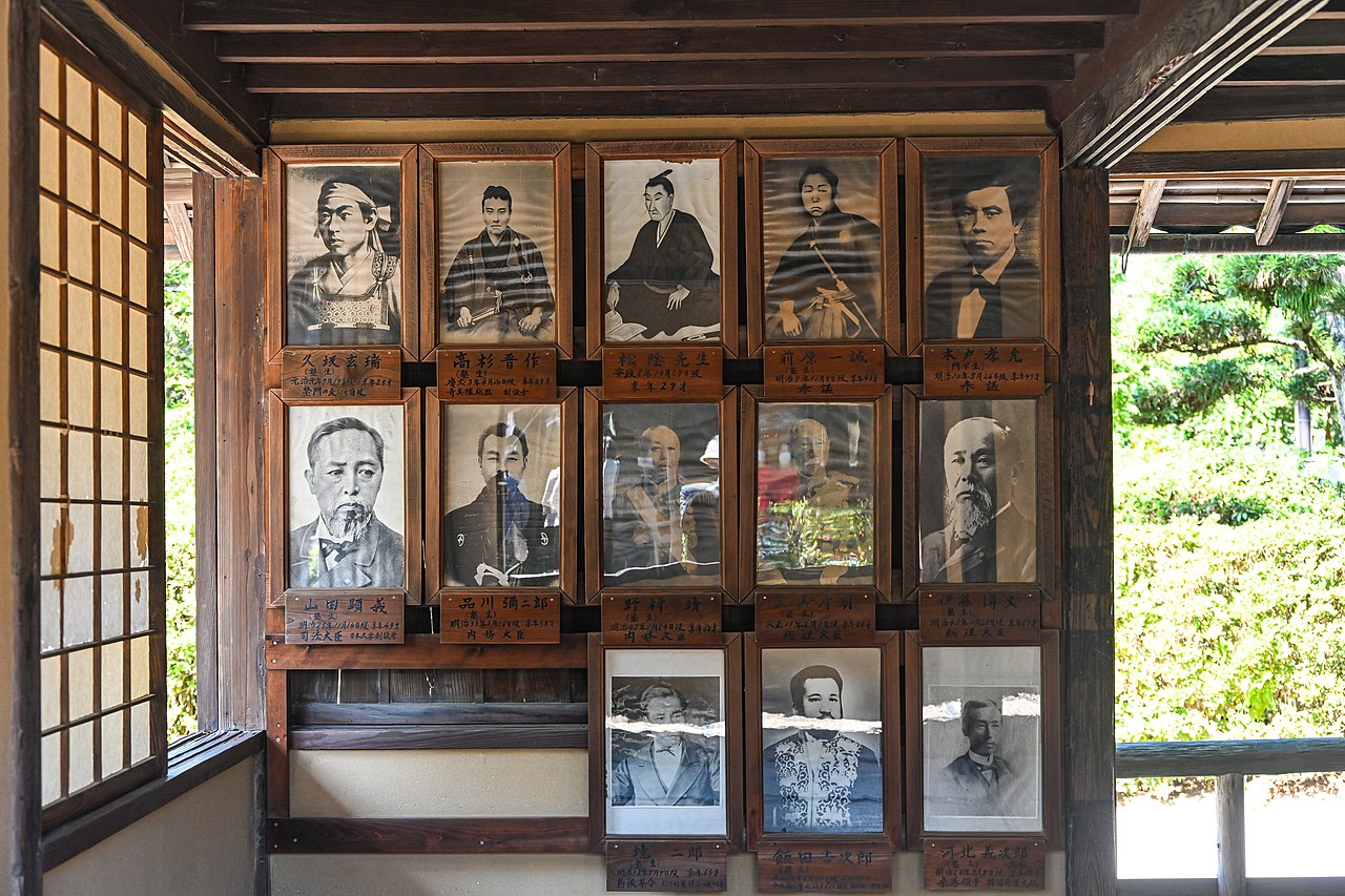 Shokasonjuku (Matsushita Private Academy)