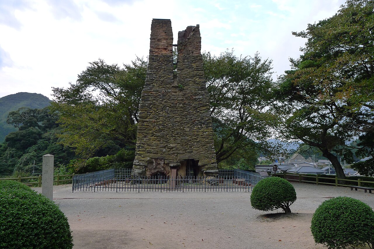 Hagi Reverberatory Furnace
