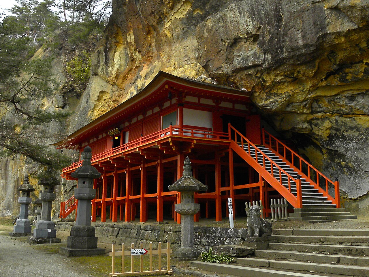 Takkoku no Iwaya Bishamondo - the cliff-embedded temple sanctuary with carved stone structures