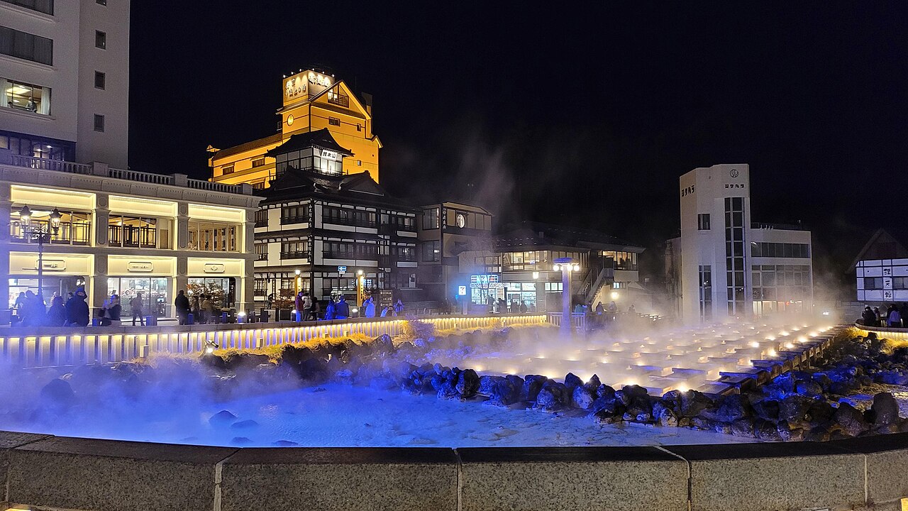 Yubatake (Kusatsu Onsen)