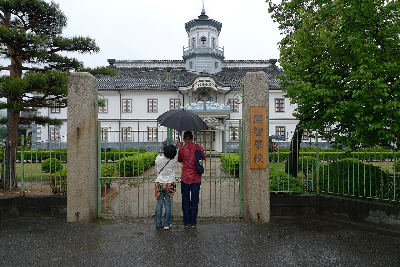 Former Kaichi School
