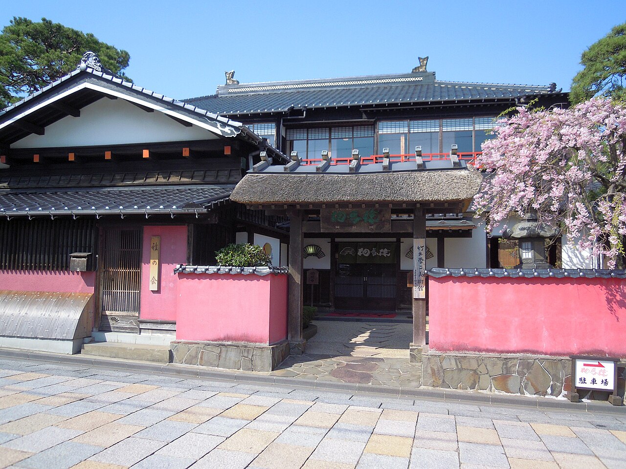 Somaro Maiko Chaya exterior