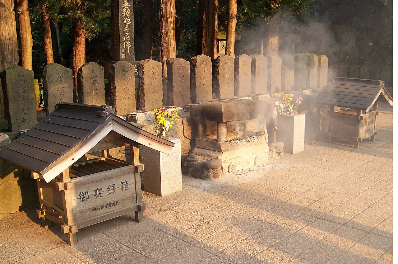 White Tiger Squad Shrine, Iimori Hill