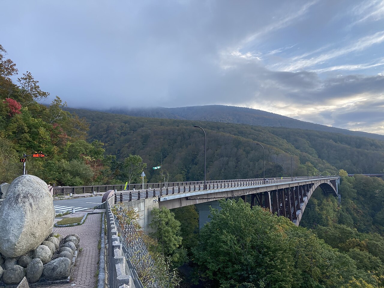 Jogakura Bridge