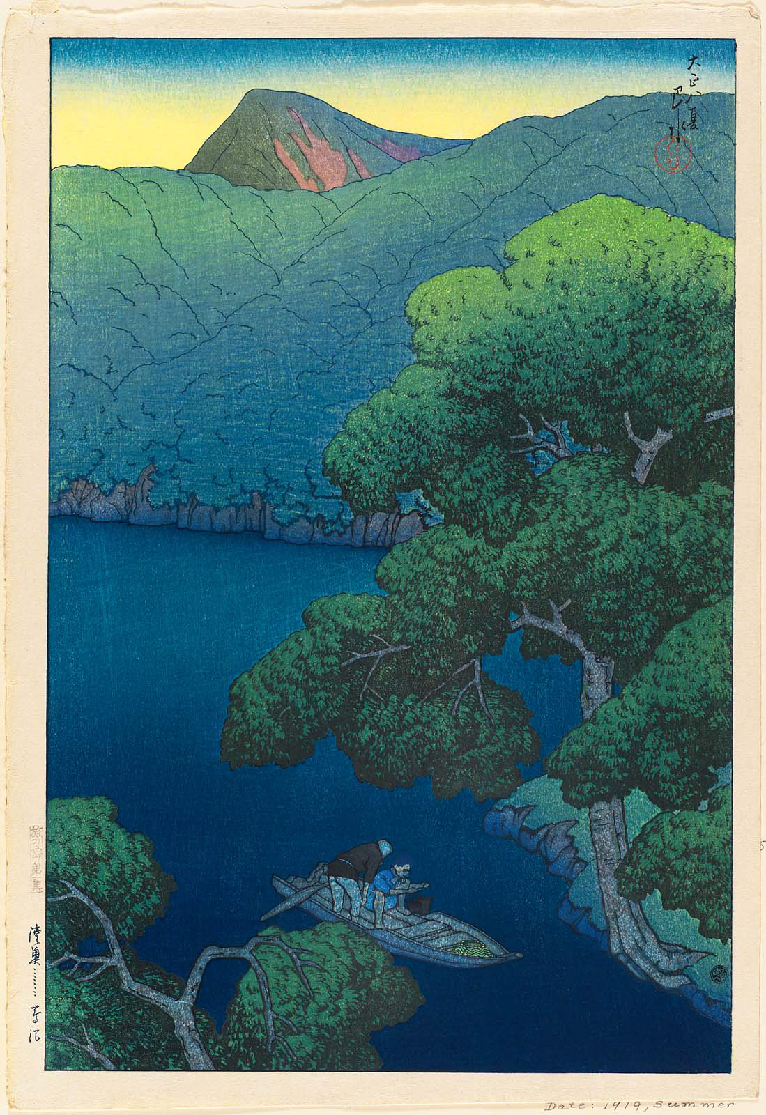 Tsuta Marsh