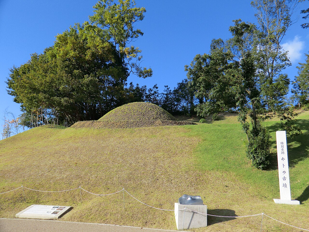 Kitra Tumulus