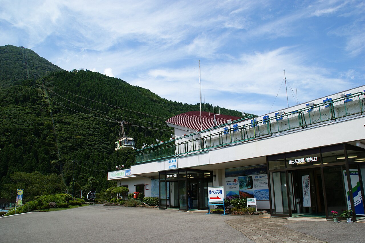 Tsurumidake Ropeway