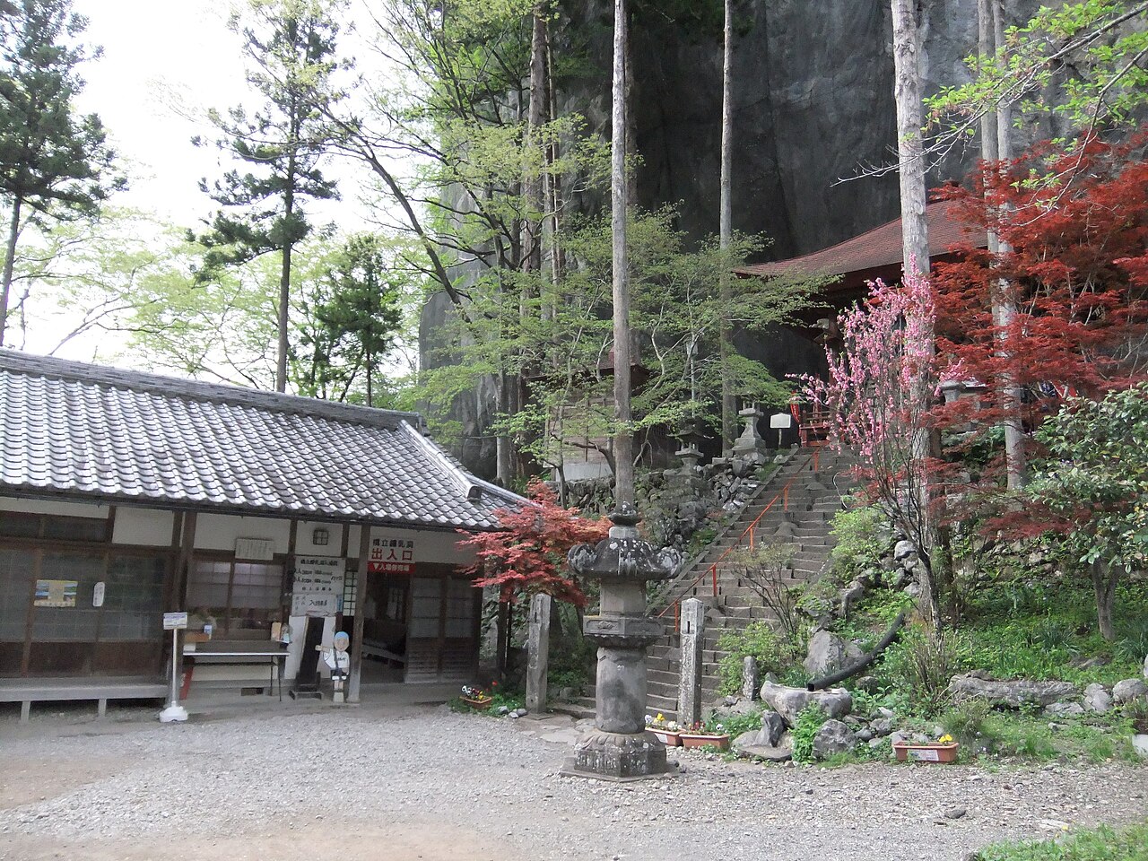 Hashidate Stalactite Cave