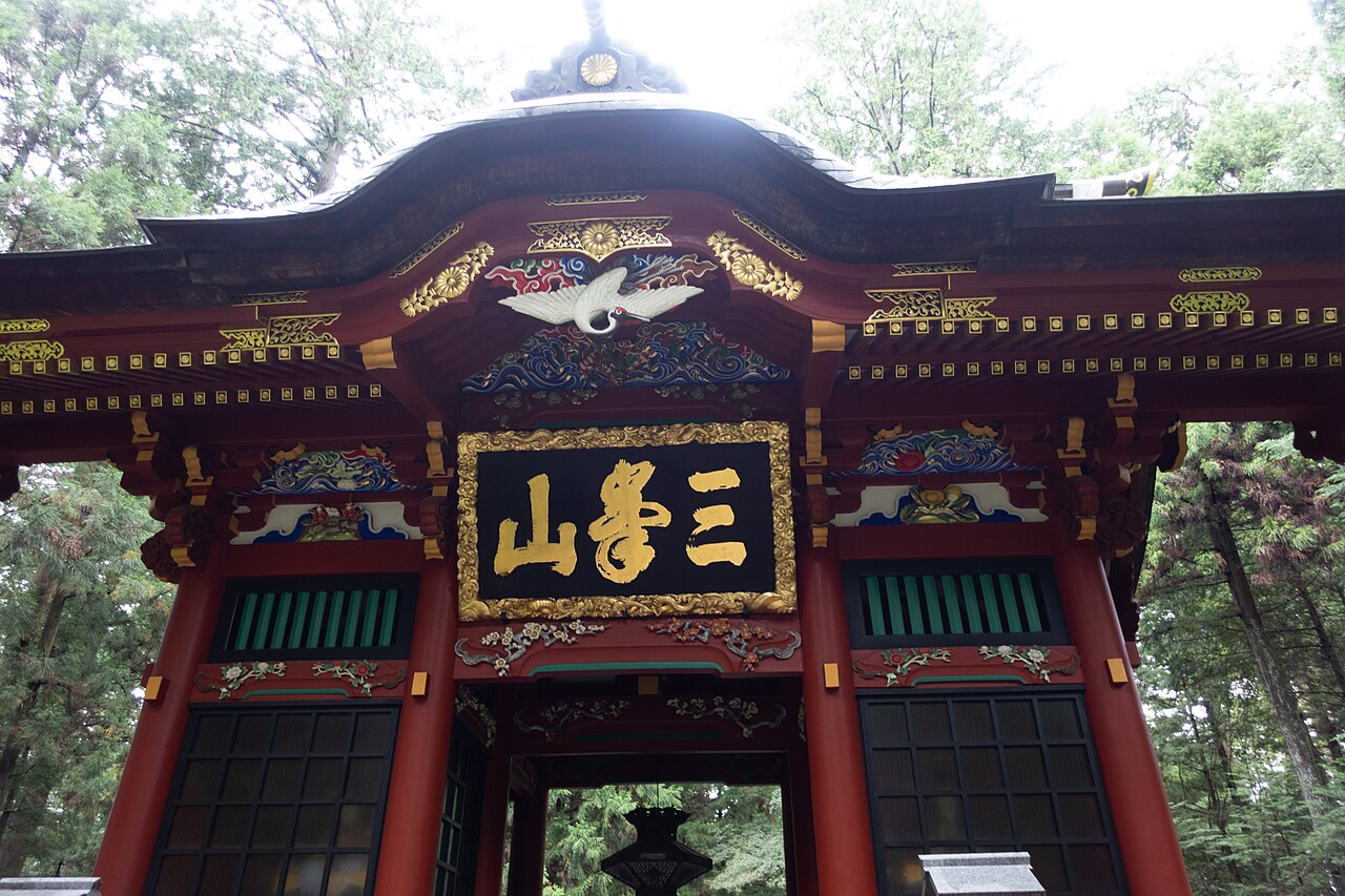 Mitsumine Shrine