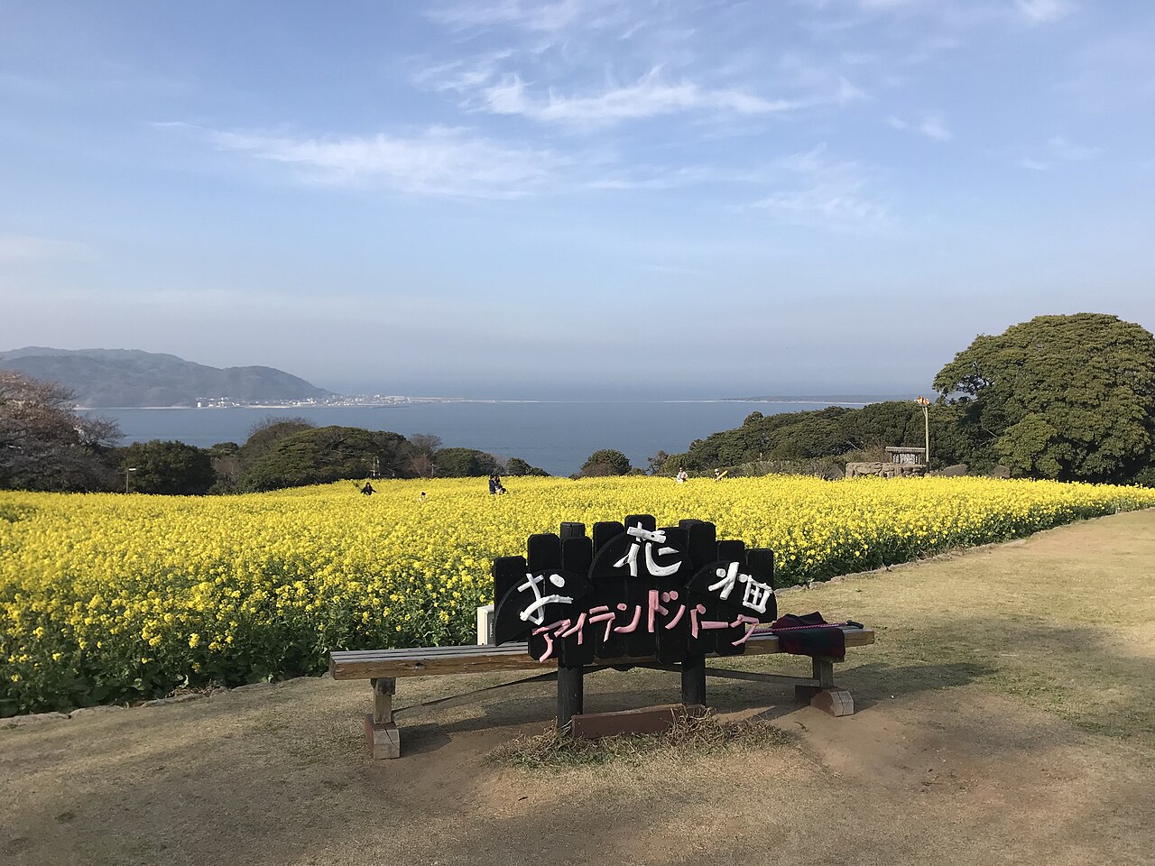 Noko Island Park