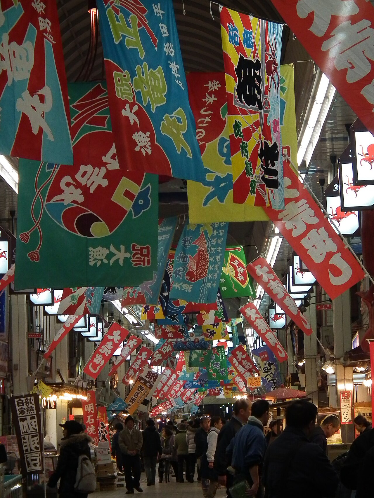 Akashi Uonotana Shotengai (Fish Market Street)