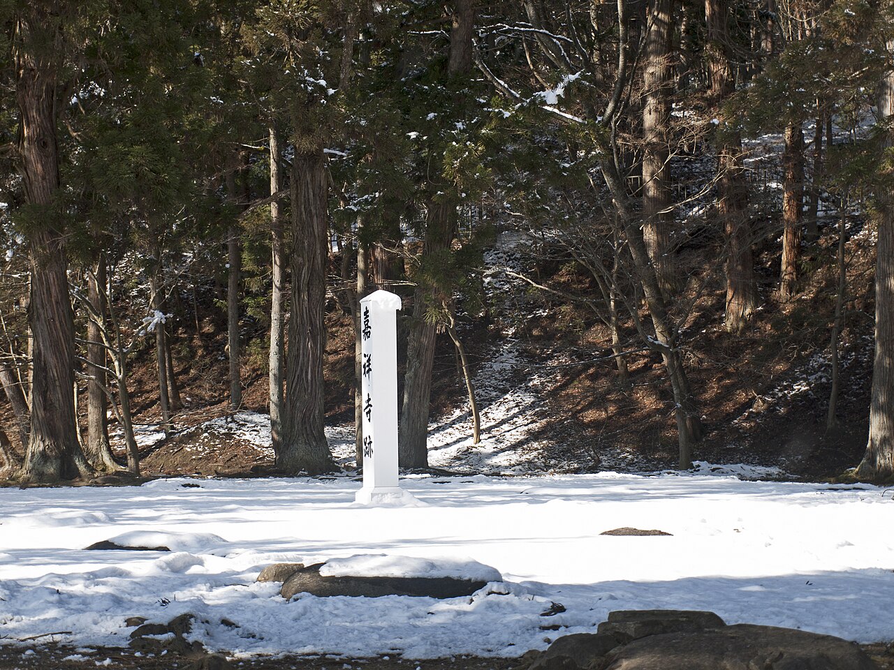 Motsuji Temple