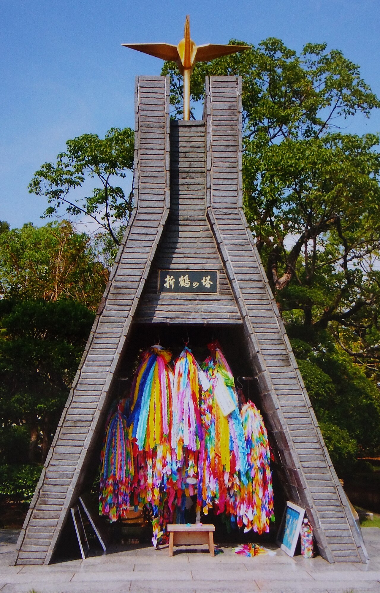 Orizuru Tower