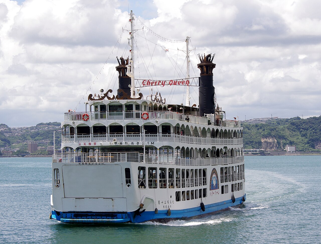 Sakurajima Ferry