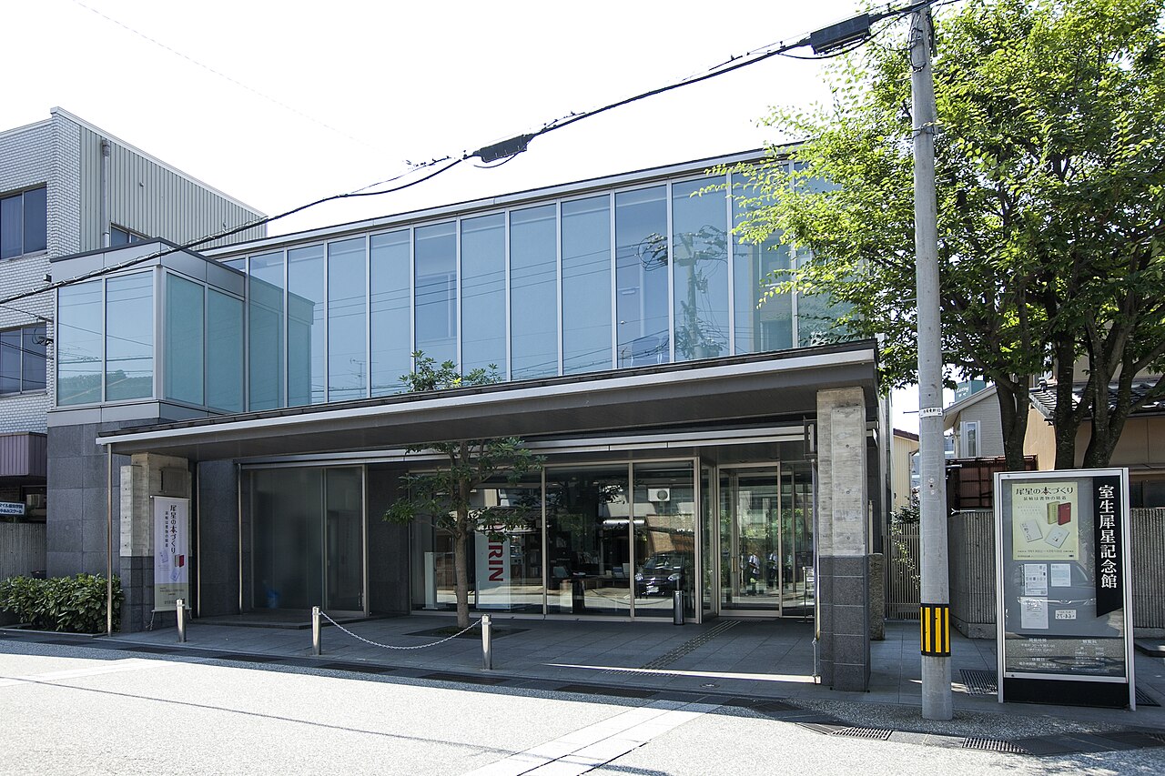 Muro Saisei Memorial Museum