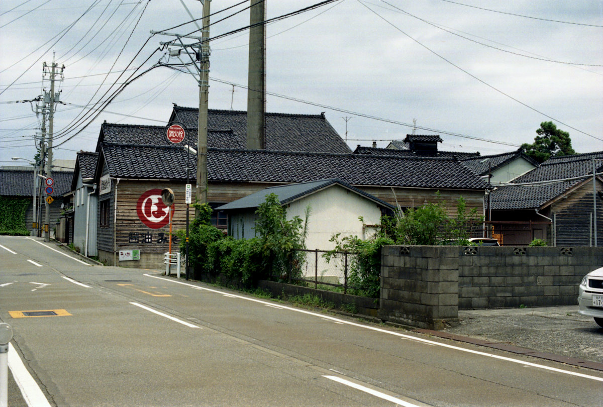 Ono Shoyu Town