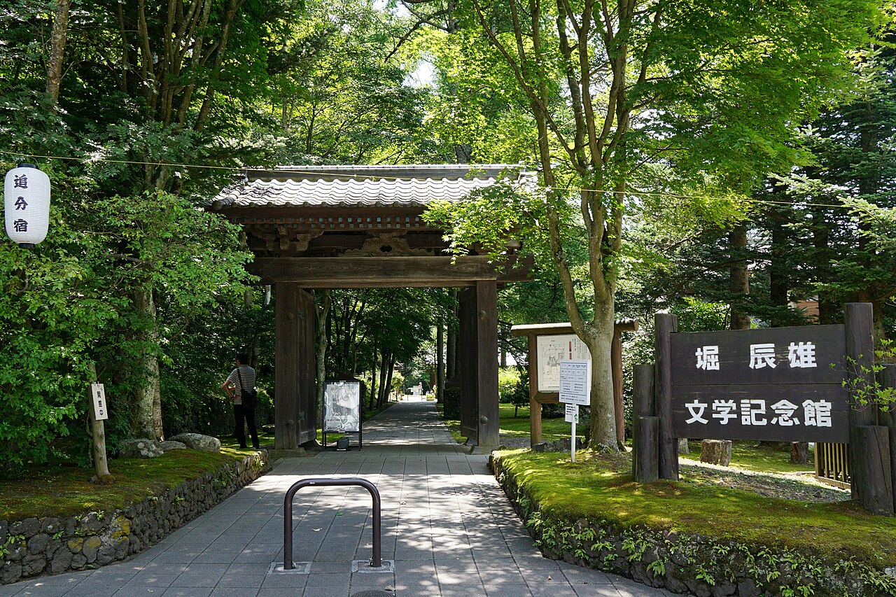 Hori Tatsuo Literary Museum