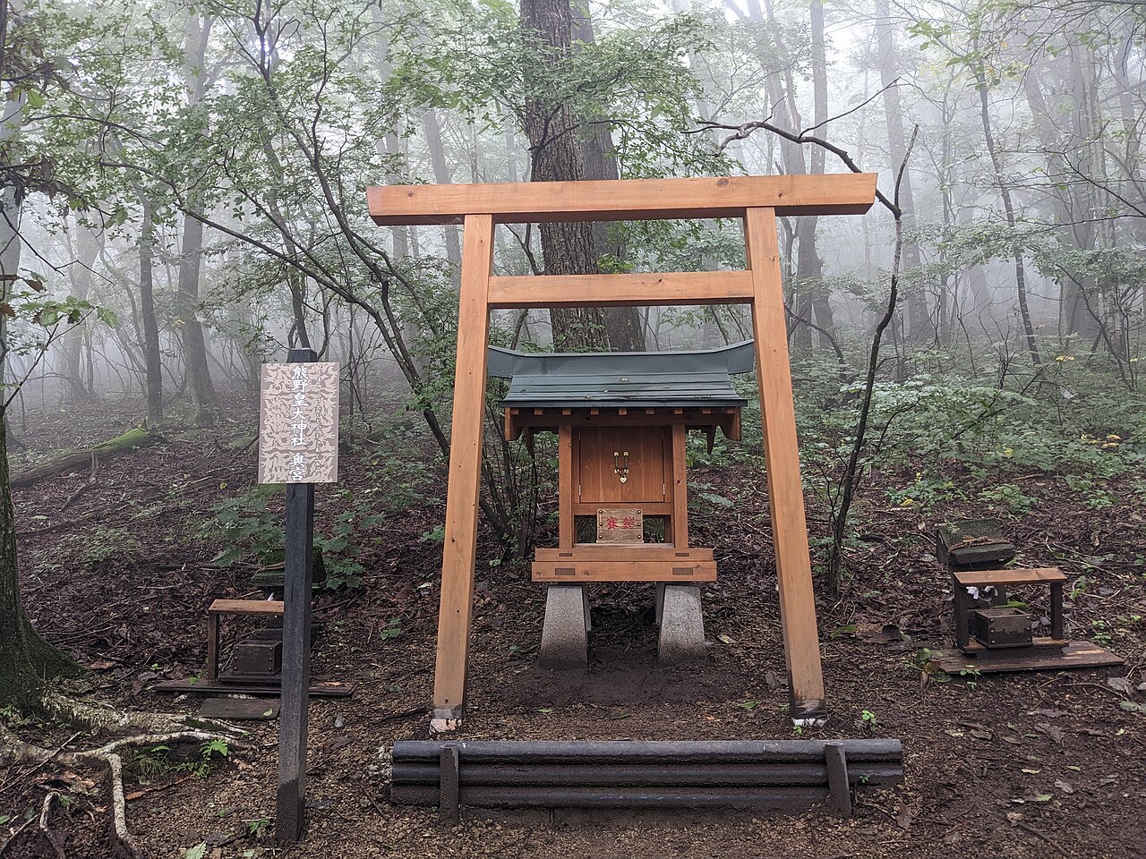 Kumano Kotai Shrine (Usui Pass)