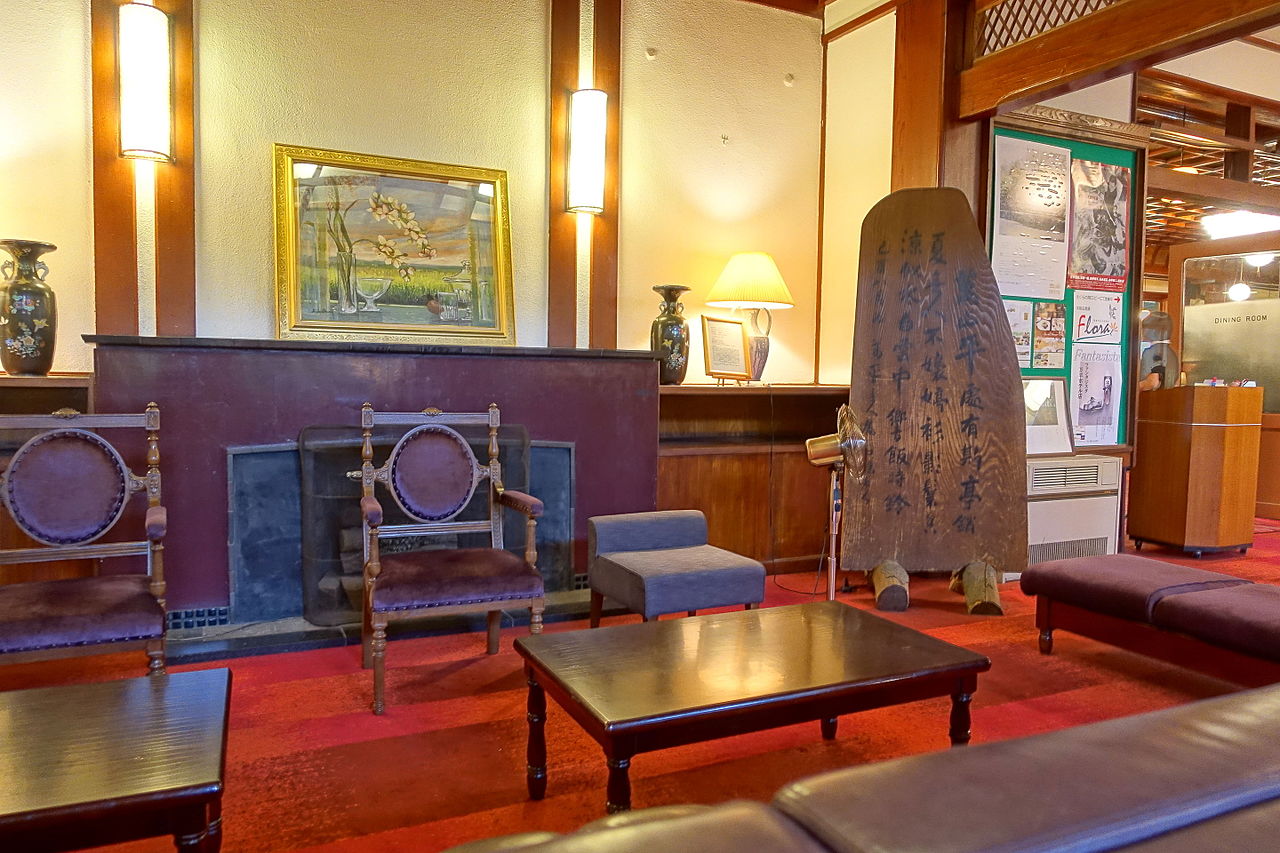 Mampei Hotel, Karuizawa