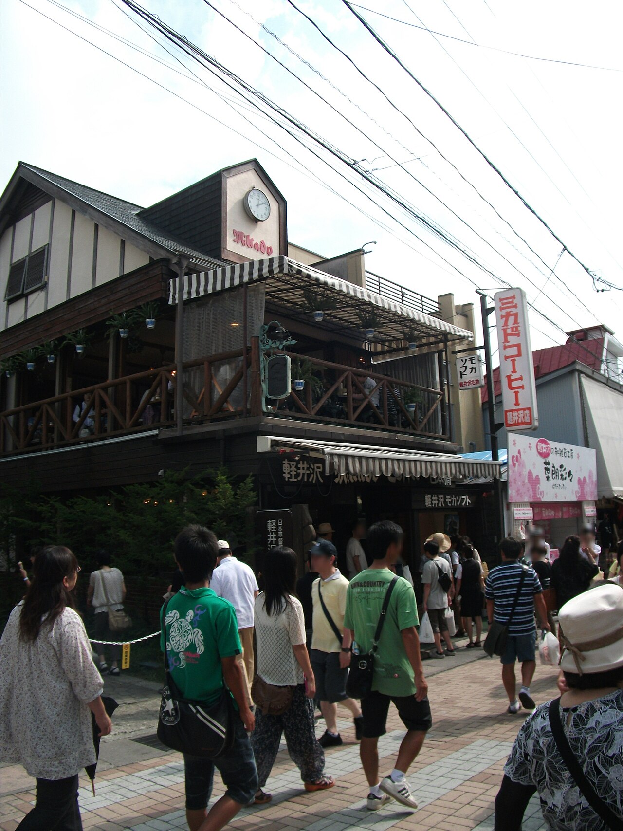 Mikado Coffee