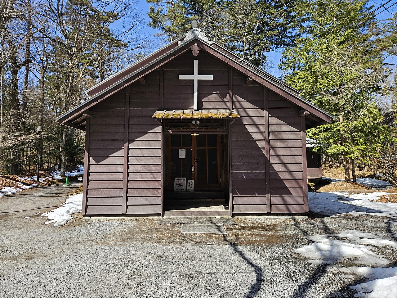 Shaw Memorial Church