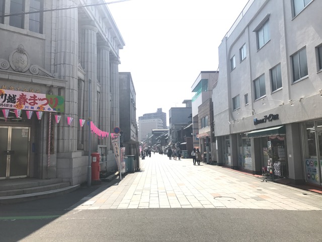 Taisho Roman Dream Street