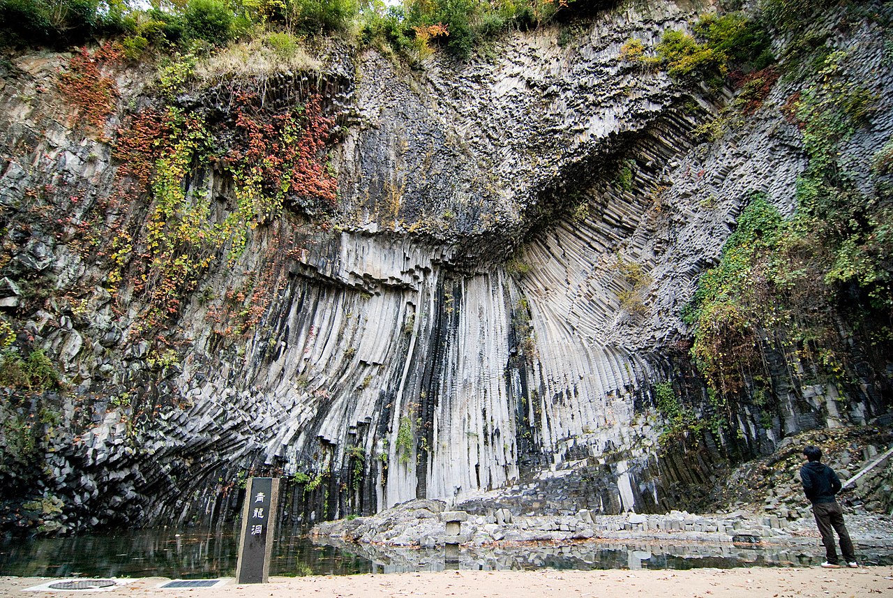 Genbudo Park basalt columns