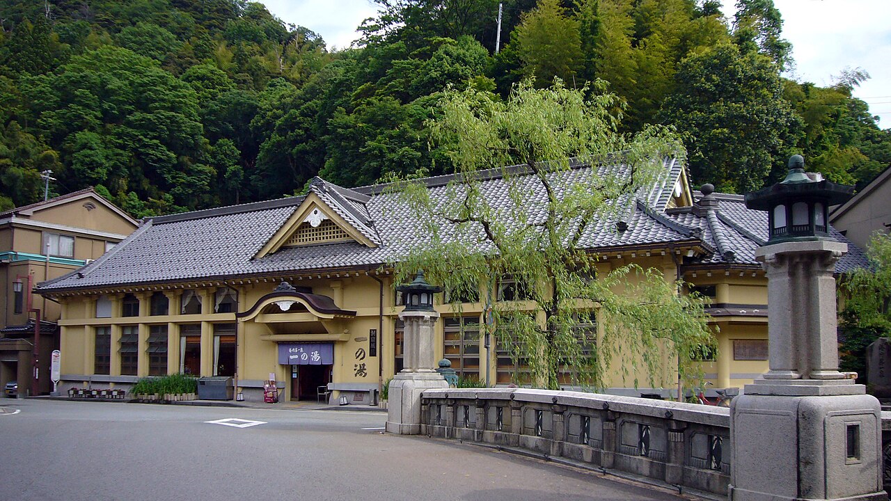 Ichino-yu Onsen