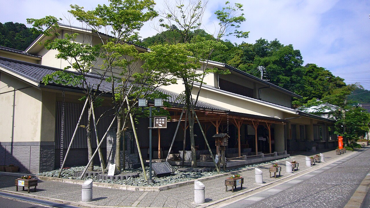 Kinosaki Literary Museum
