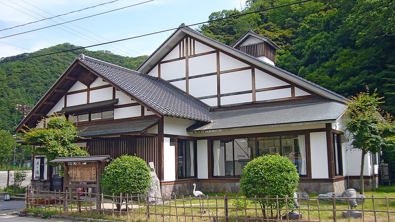 Kouno-yu Onsen