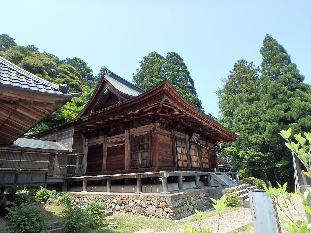 Onsenji Temple Main Hall