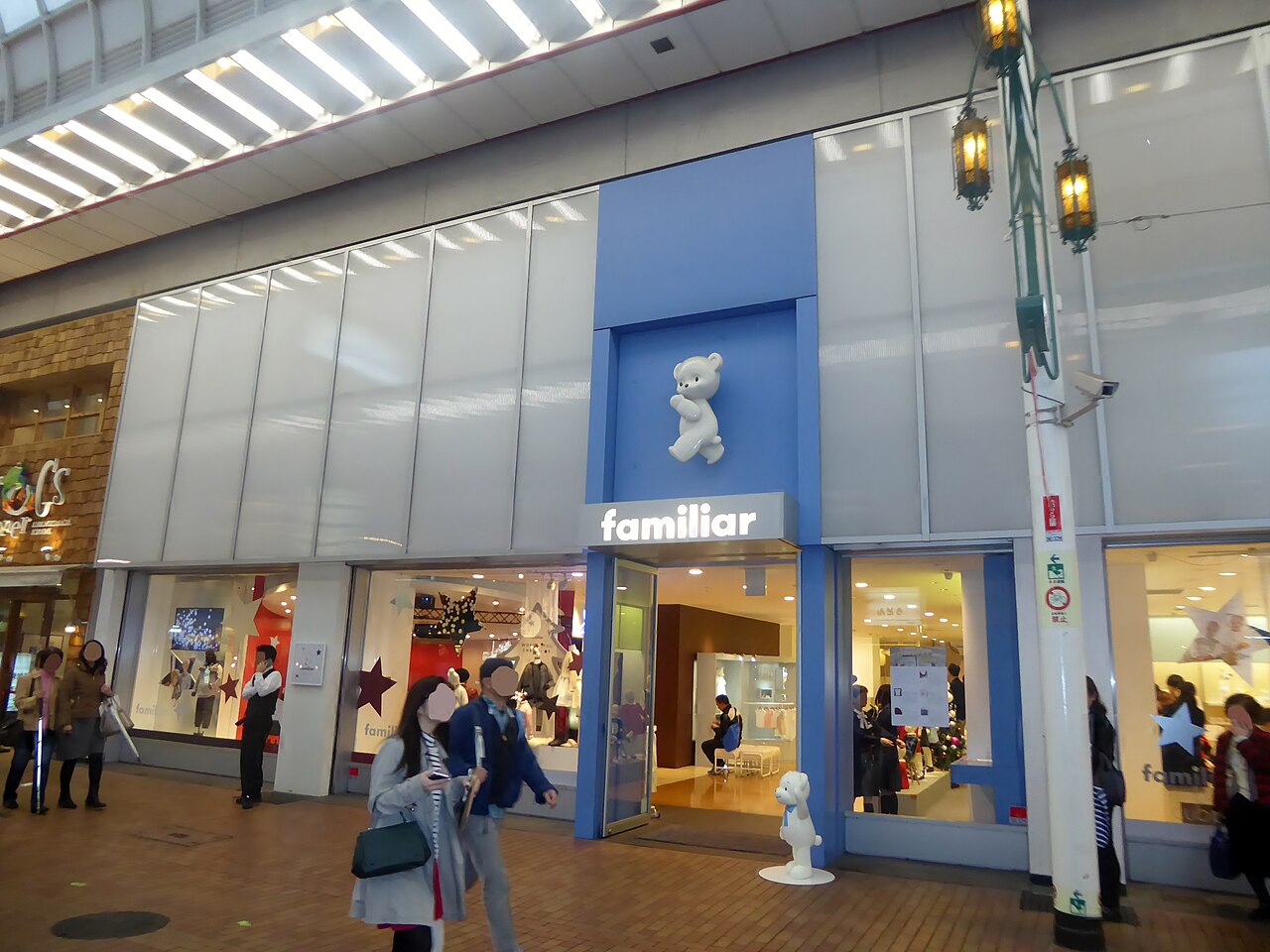 Motomachi Shopping Street, Kobe