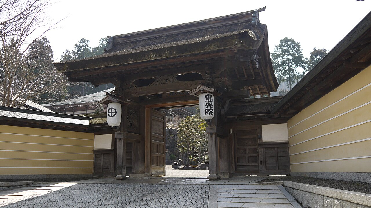 Ekoin