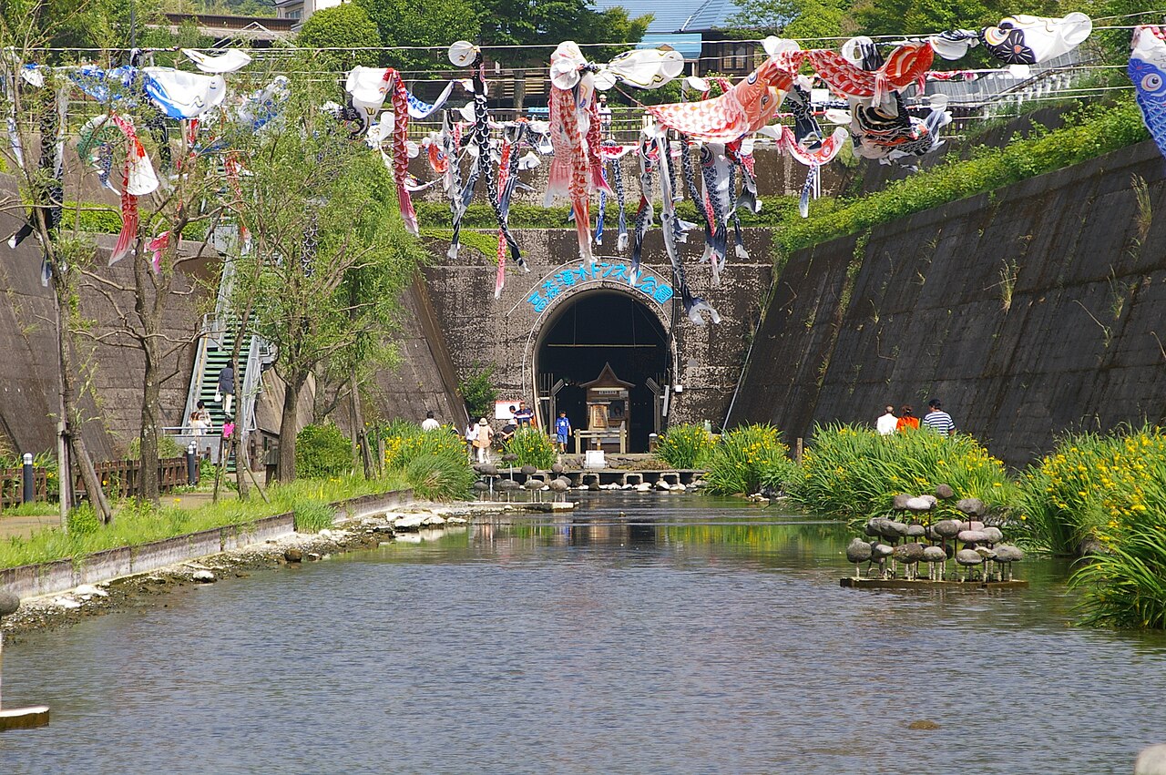 Takamori Yusui Tunnel Park