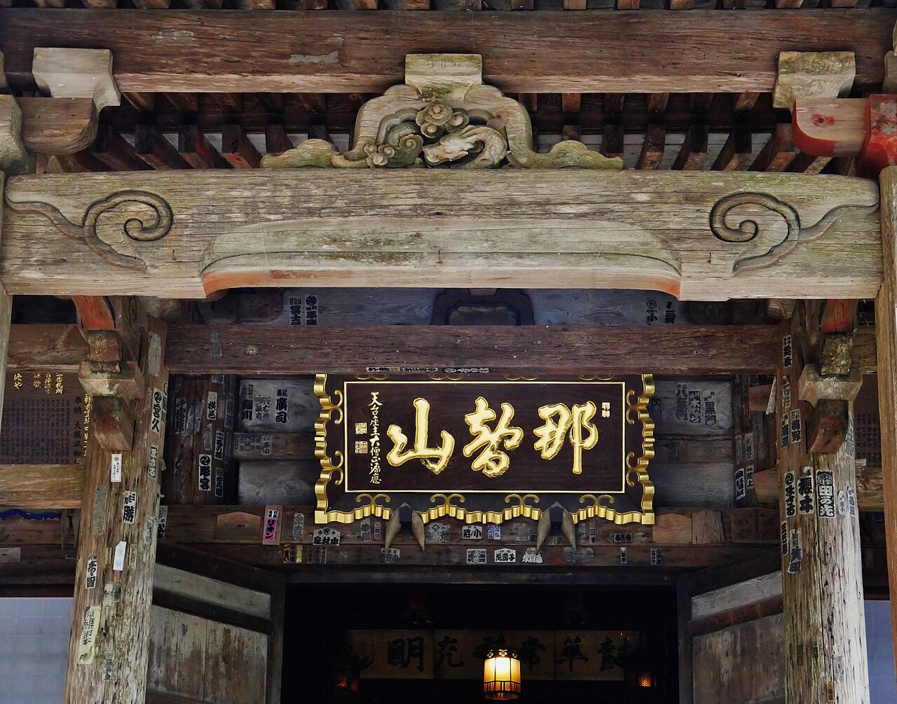 Seiganto-ji temple main hall