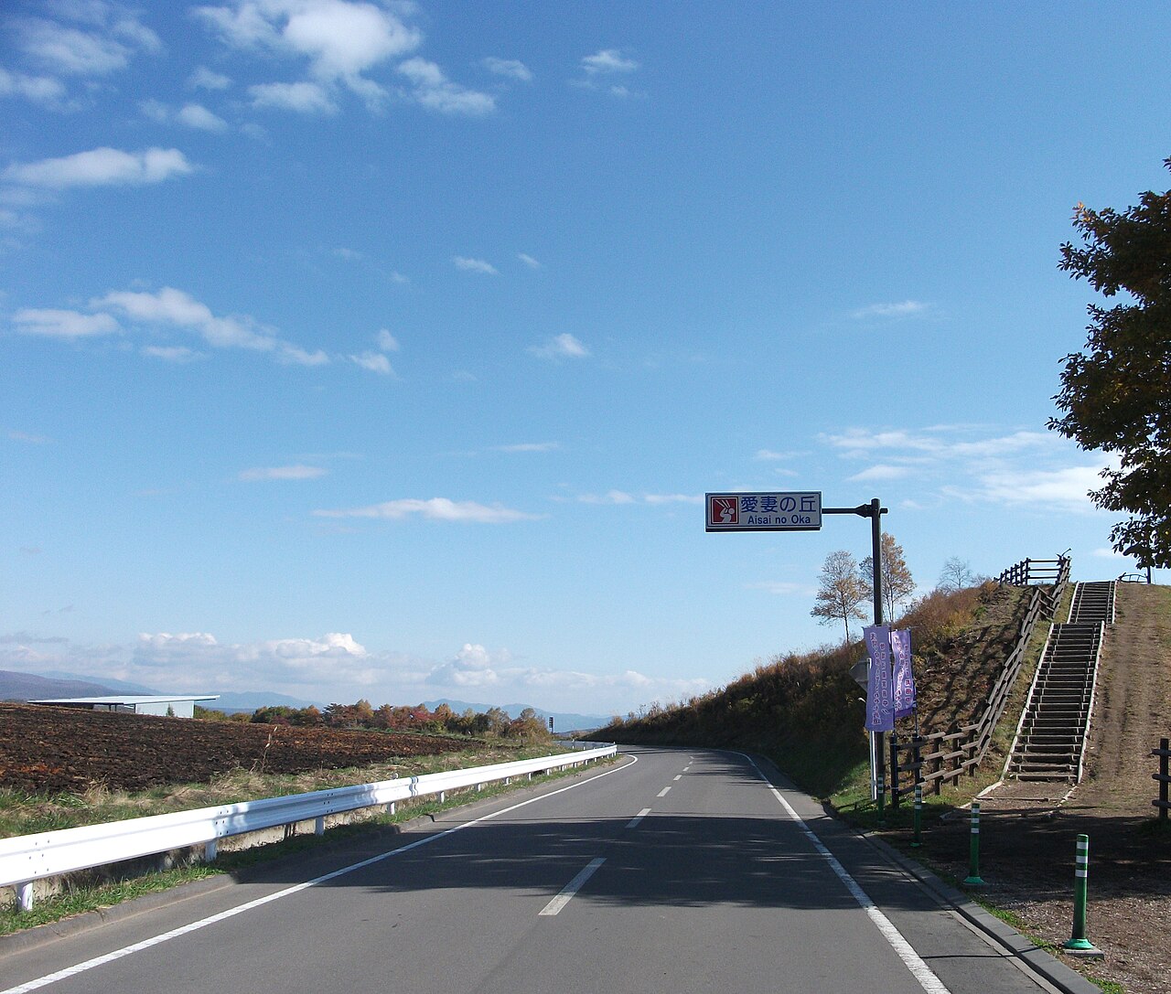 Tsumagoi Aisai-no-oka (Wife's Hill)