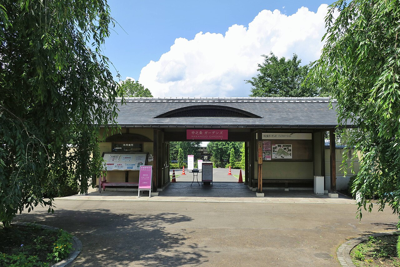 Nakanojo Gardens