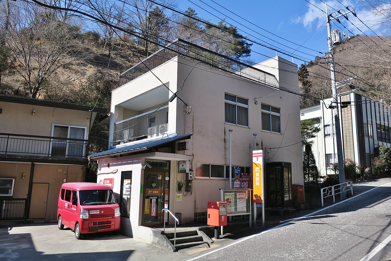 Sawatari Onsen