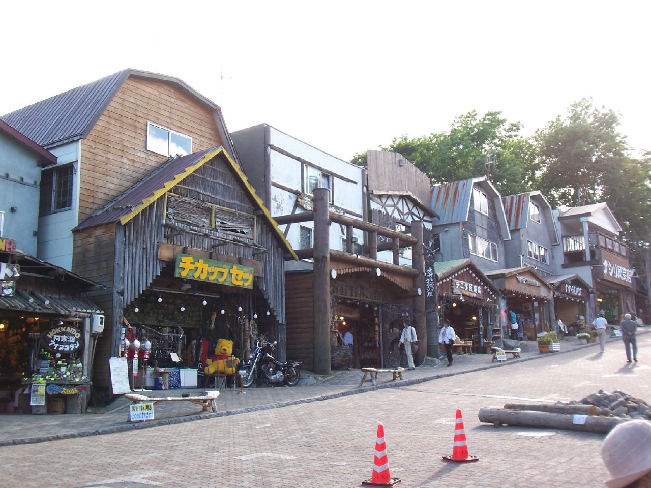 Akan Lake Ainu Kotan