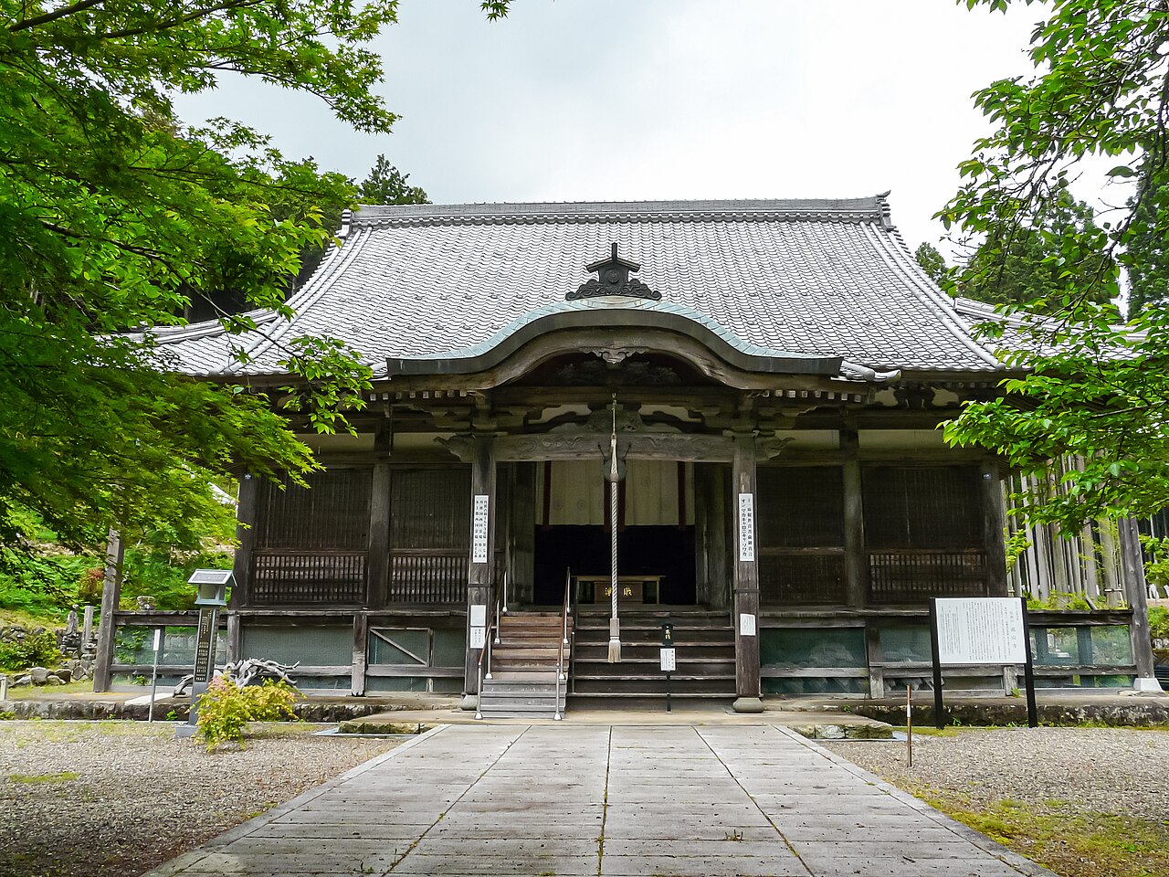 Kousanji