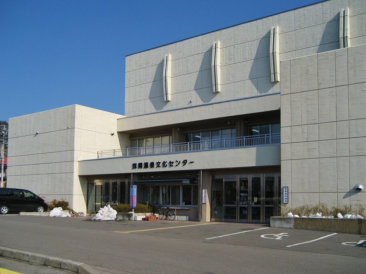 Asama Onsen