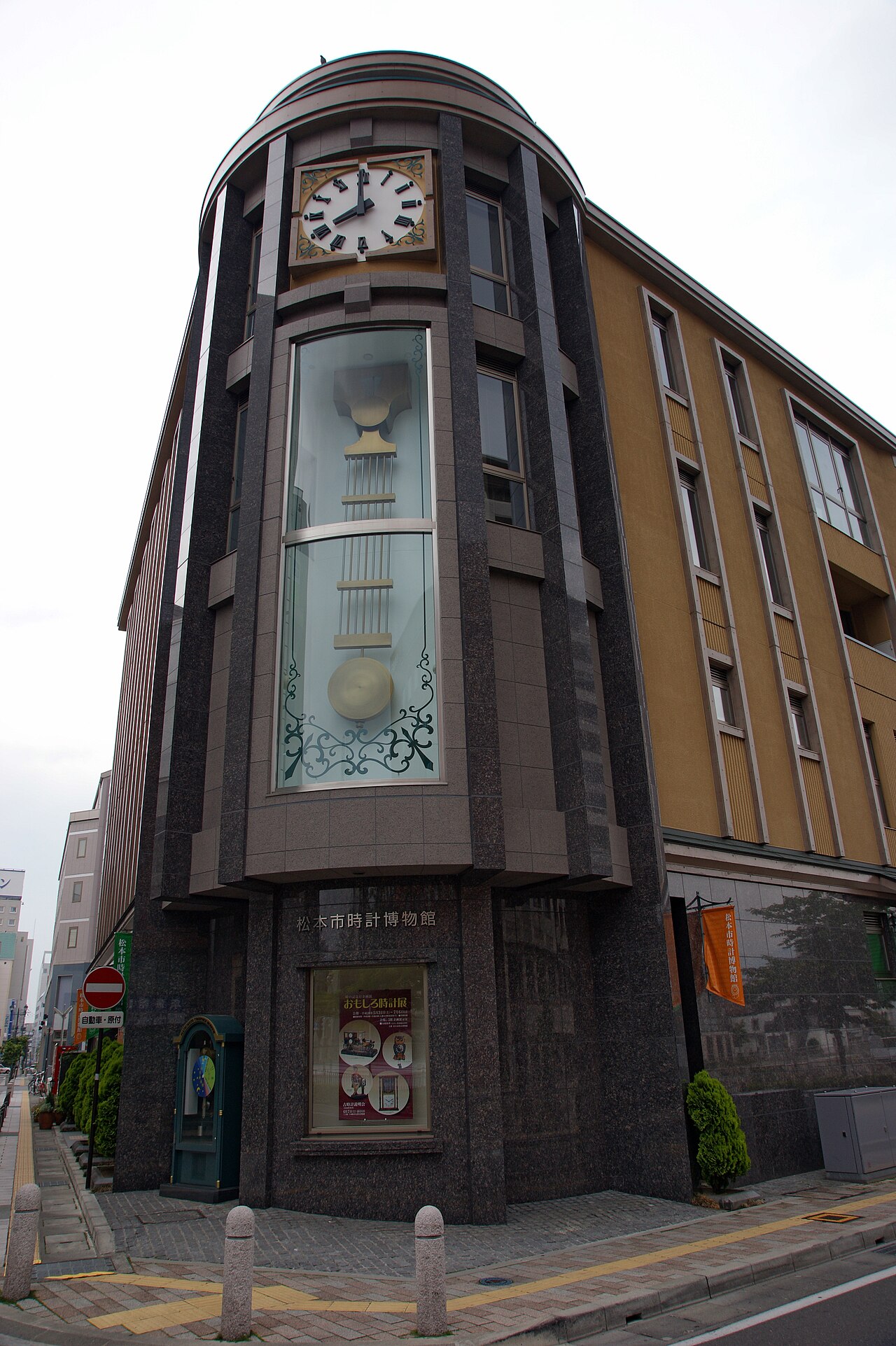 Matsumoto Clock Museum