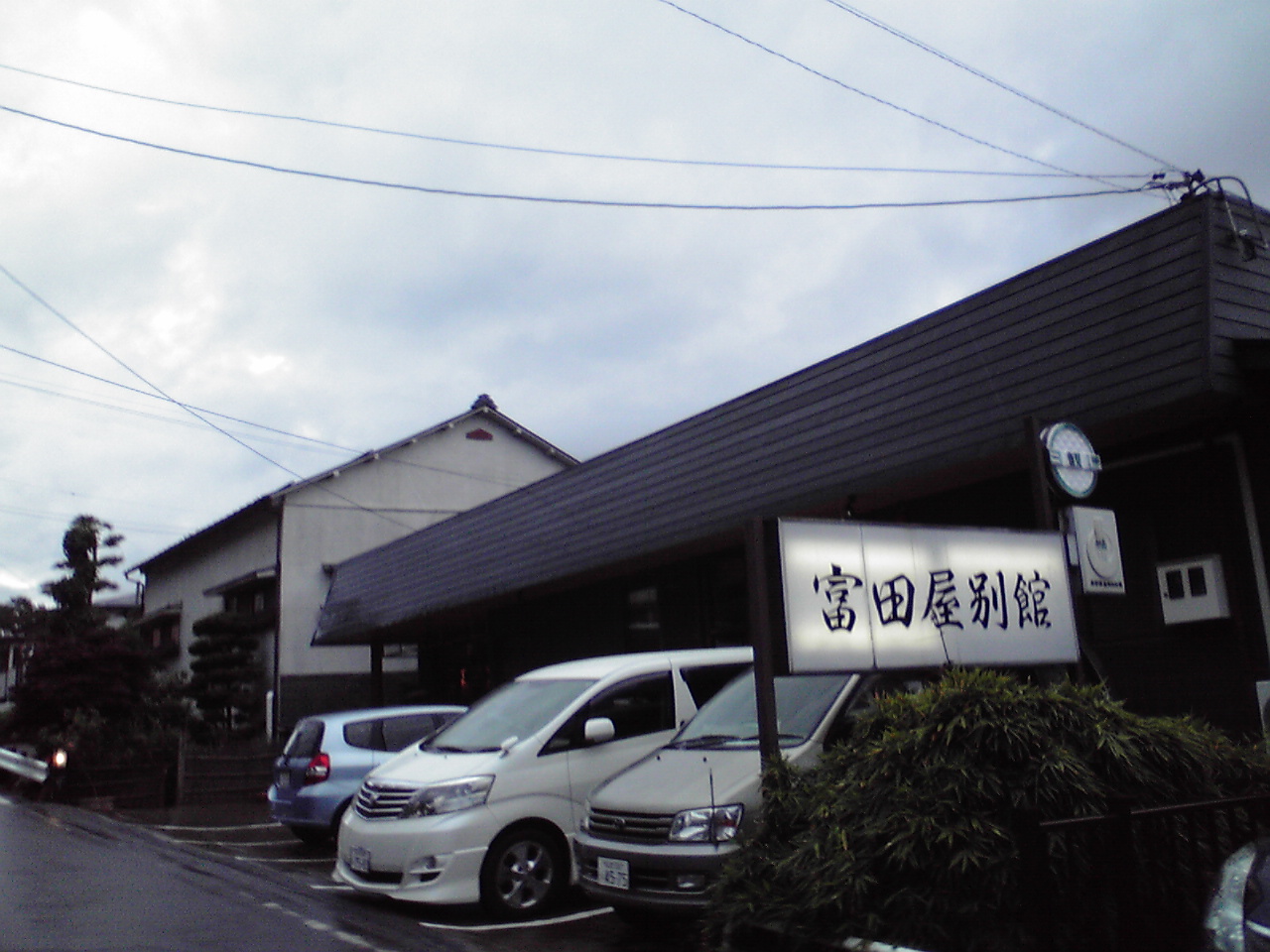 Utsukushigahara Onsen
