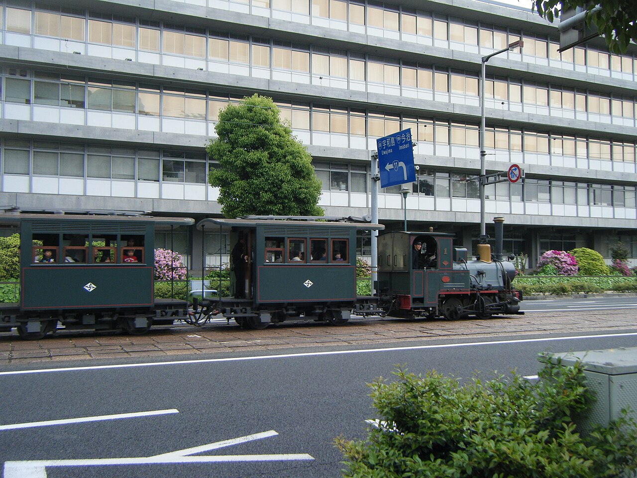 Botchan Train