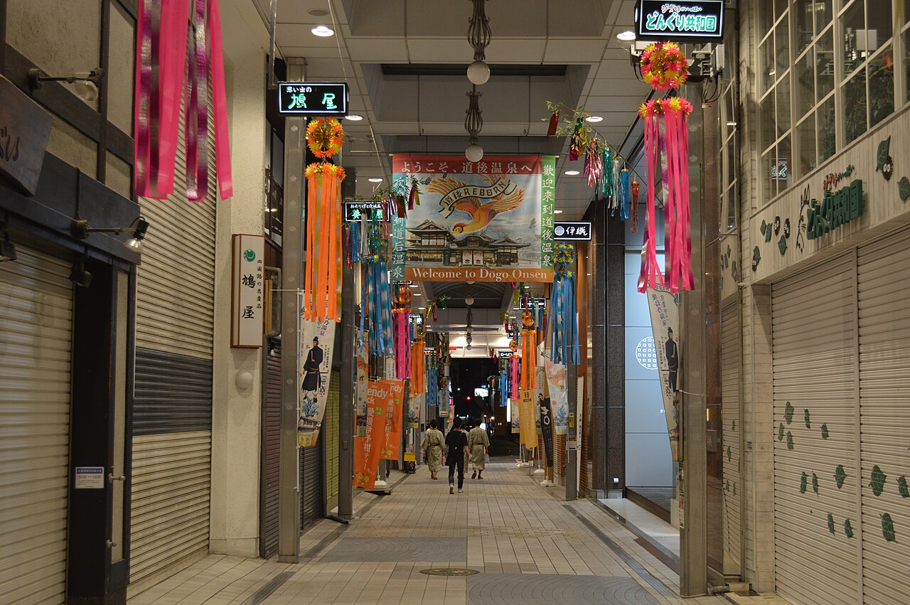 Dogo Haikara-dori Shopping Street