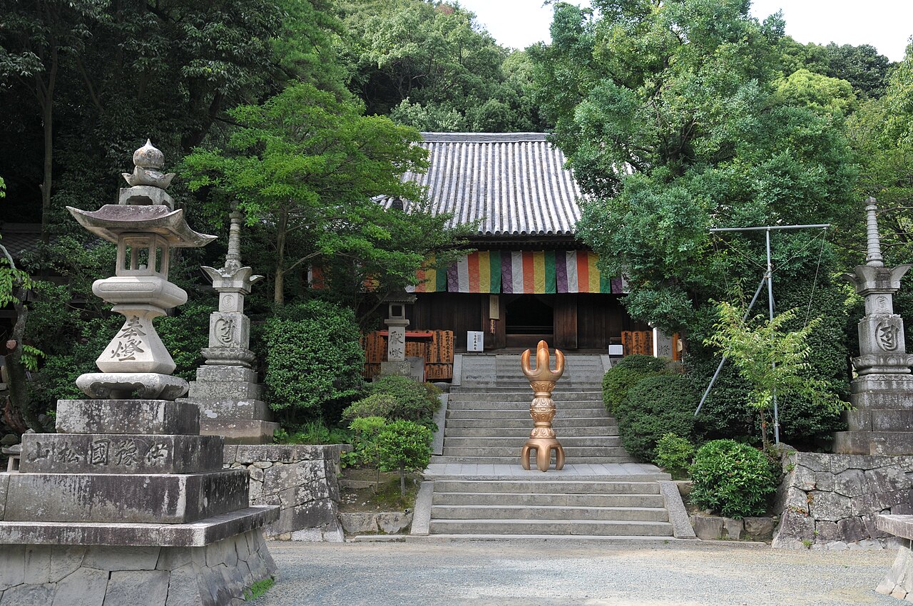 Ishiteji Temple (Shikoku Temple #51)