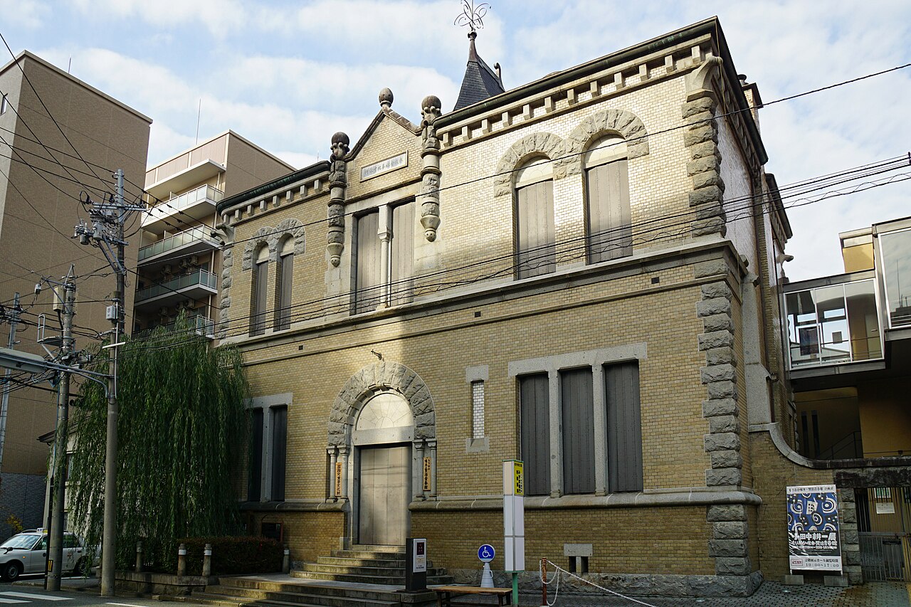 Morioka Takuboku & Kenji Youth Hall