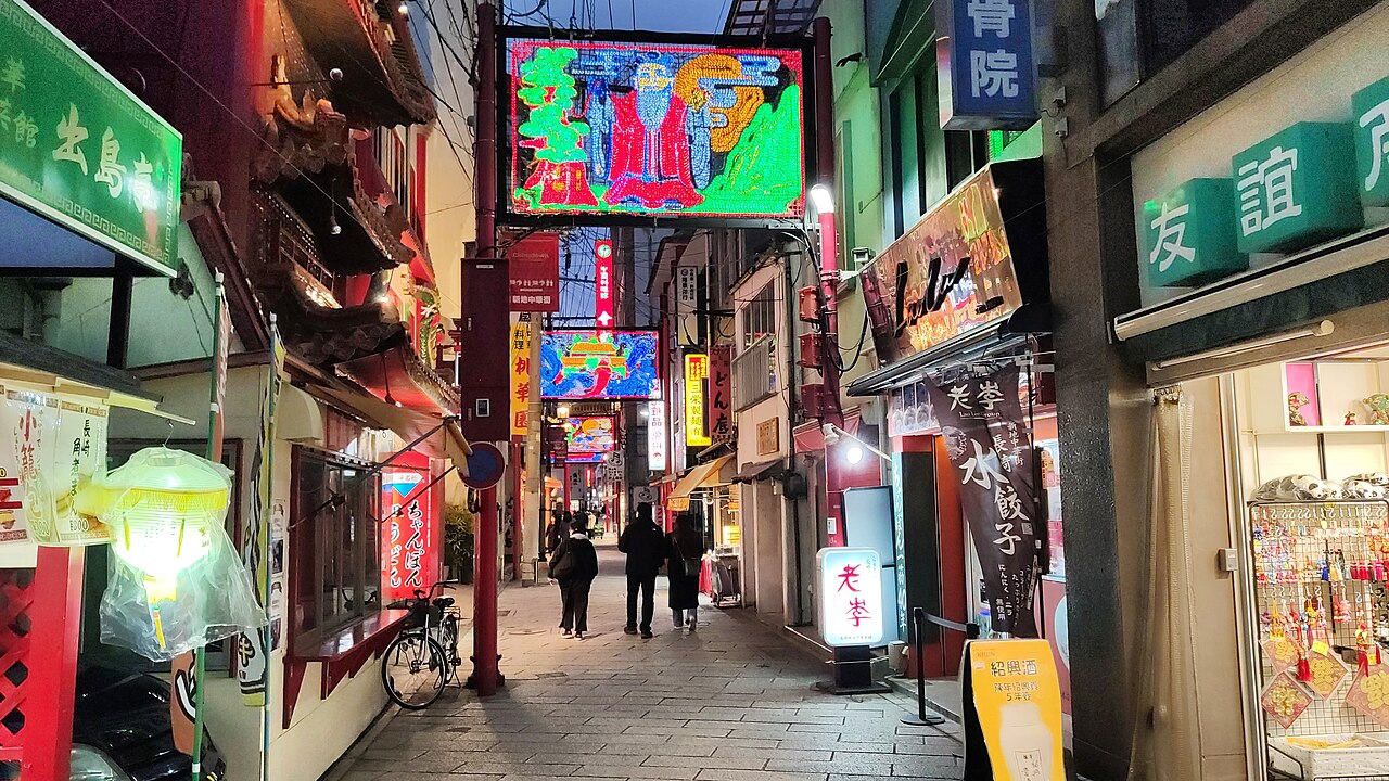 Shinchi Chinatown